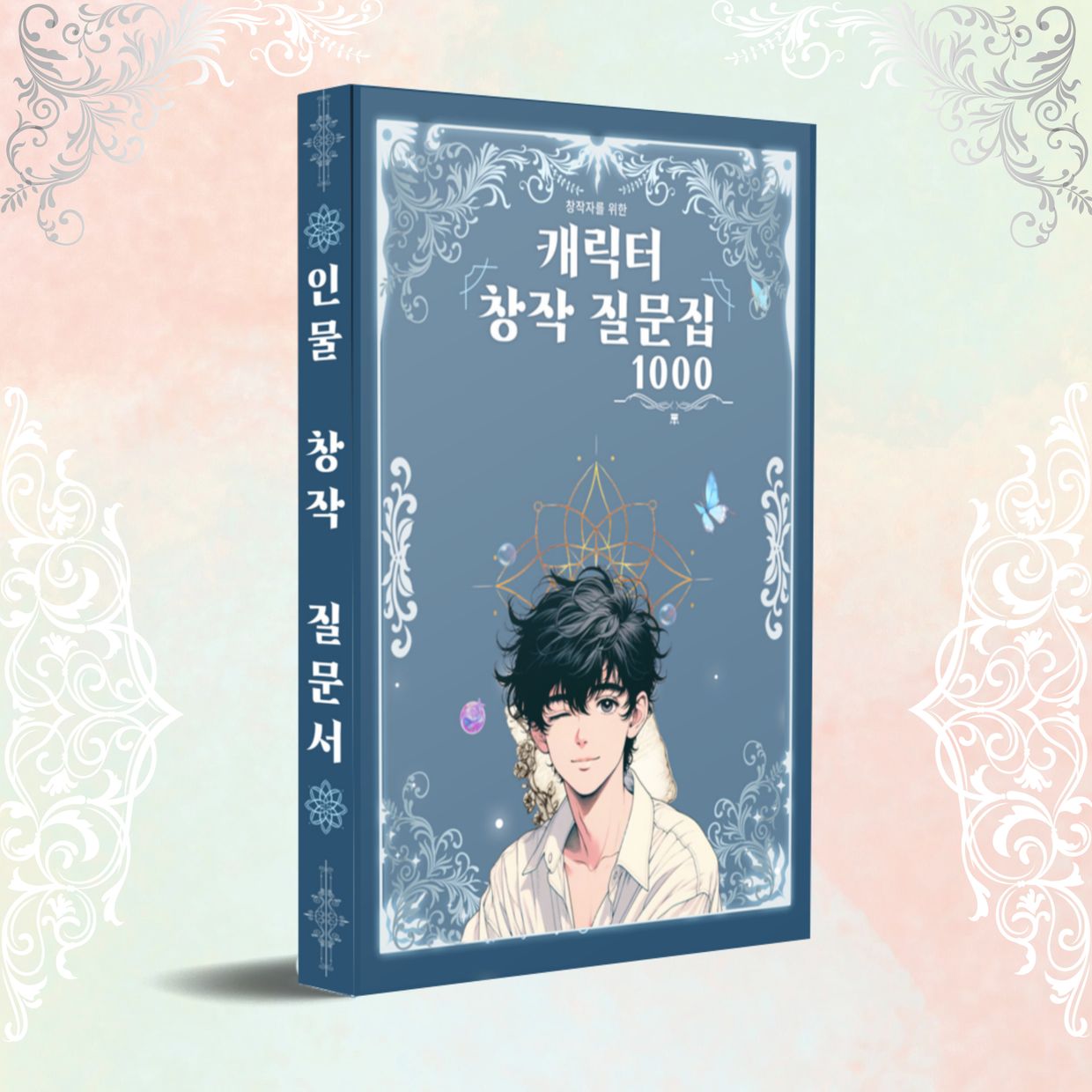 프로젝트 커버 이미지