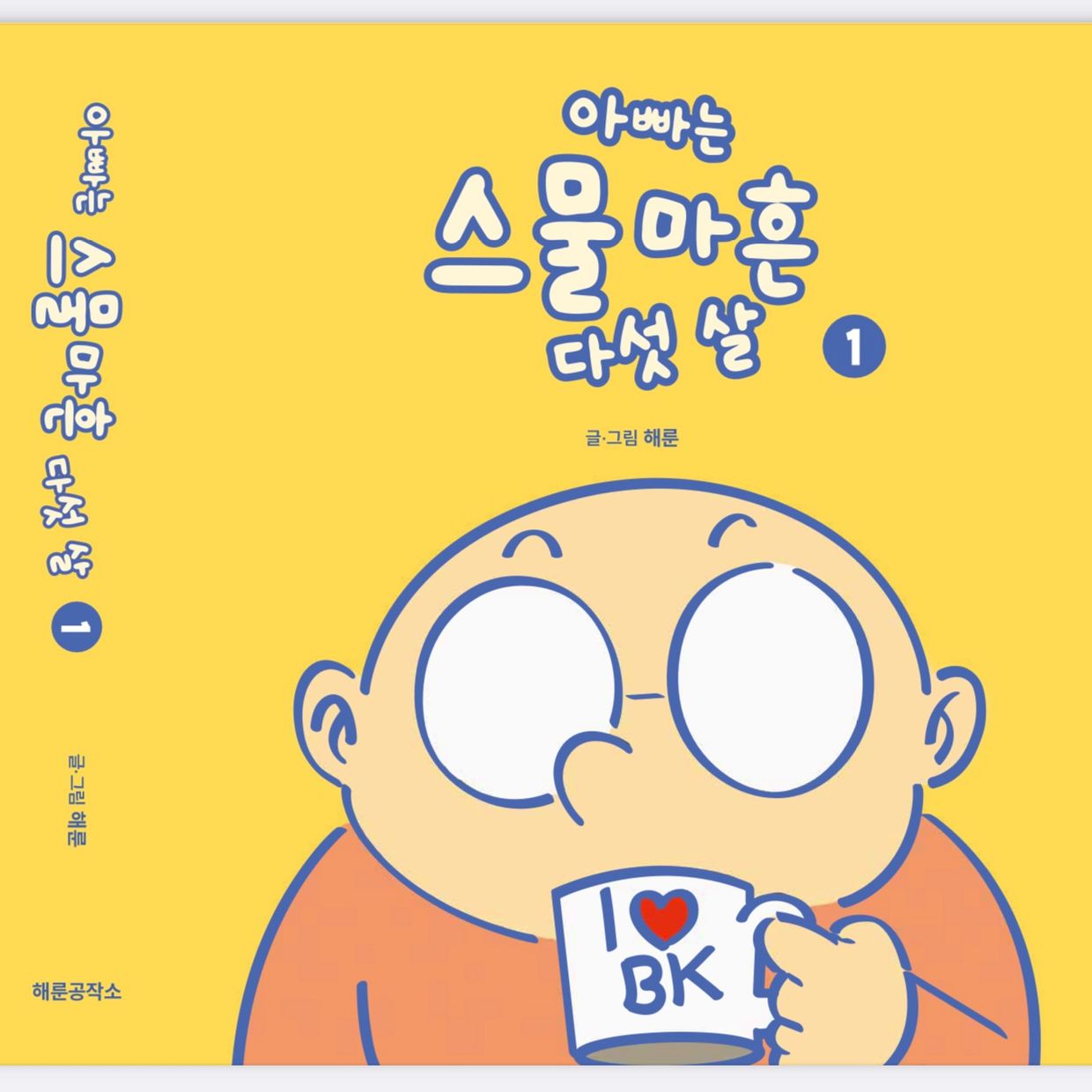 기본 프로젝트 커버 이미지