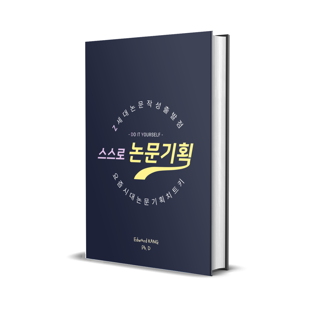 프로젝트 커버 이미지