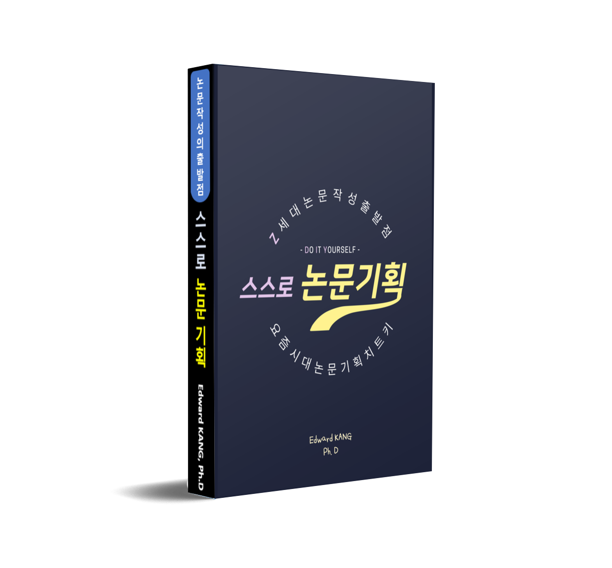 프로젝트 커버 이미지