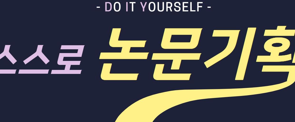 프로젝트 커버 이미지