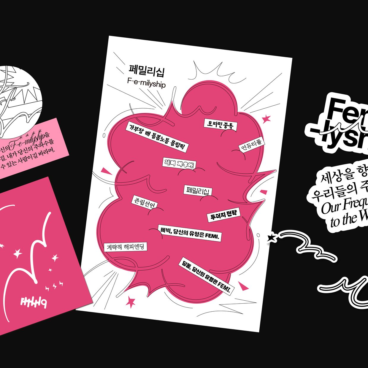프로젝트 커버 이미지