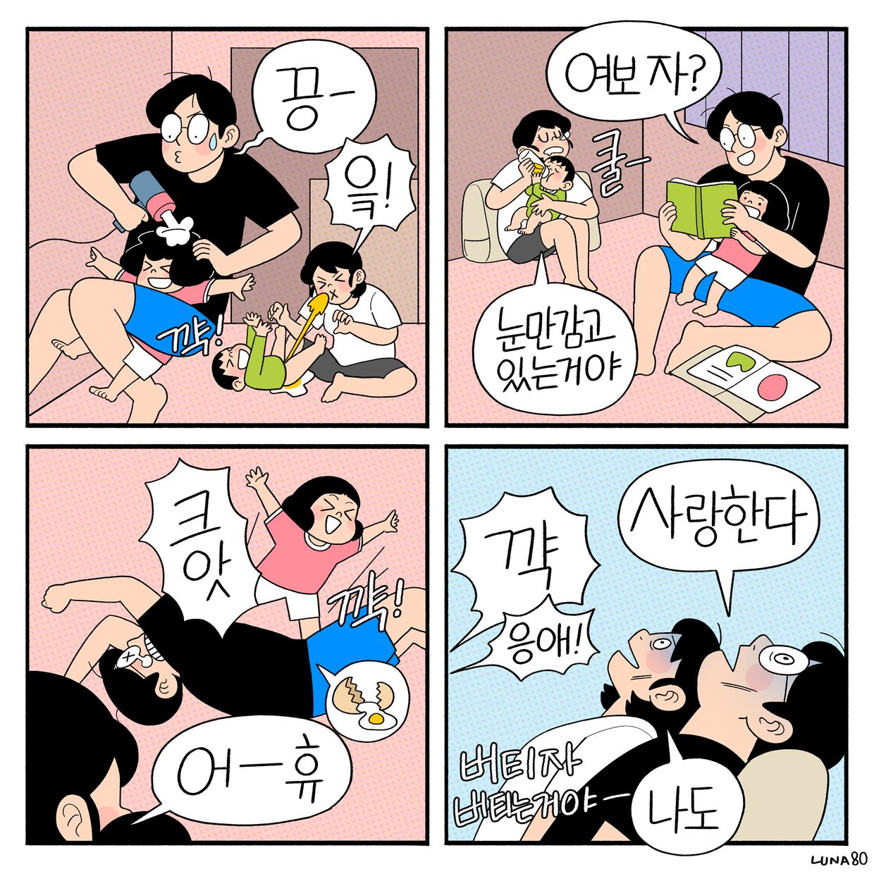 프로젝트 커버 이미지