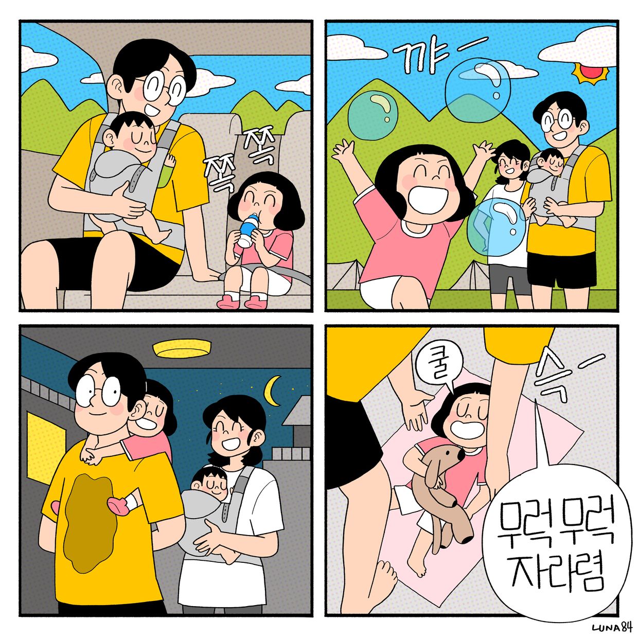 프로젝트 커버 이미지