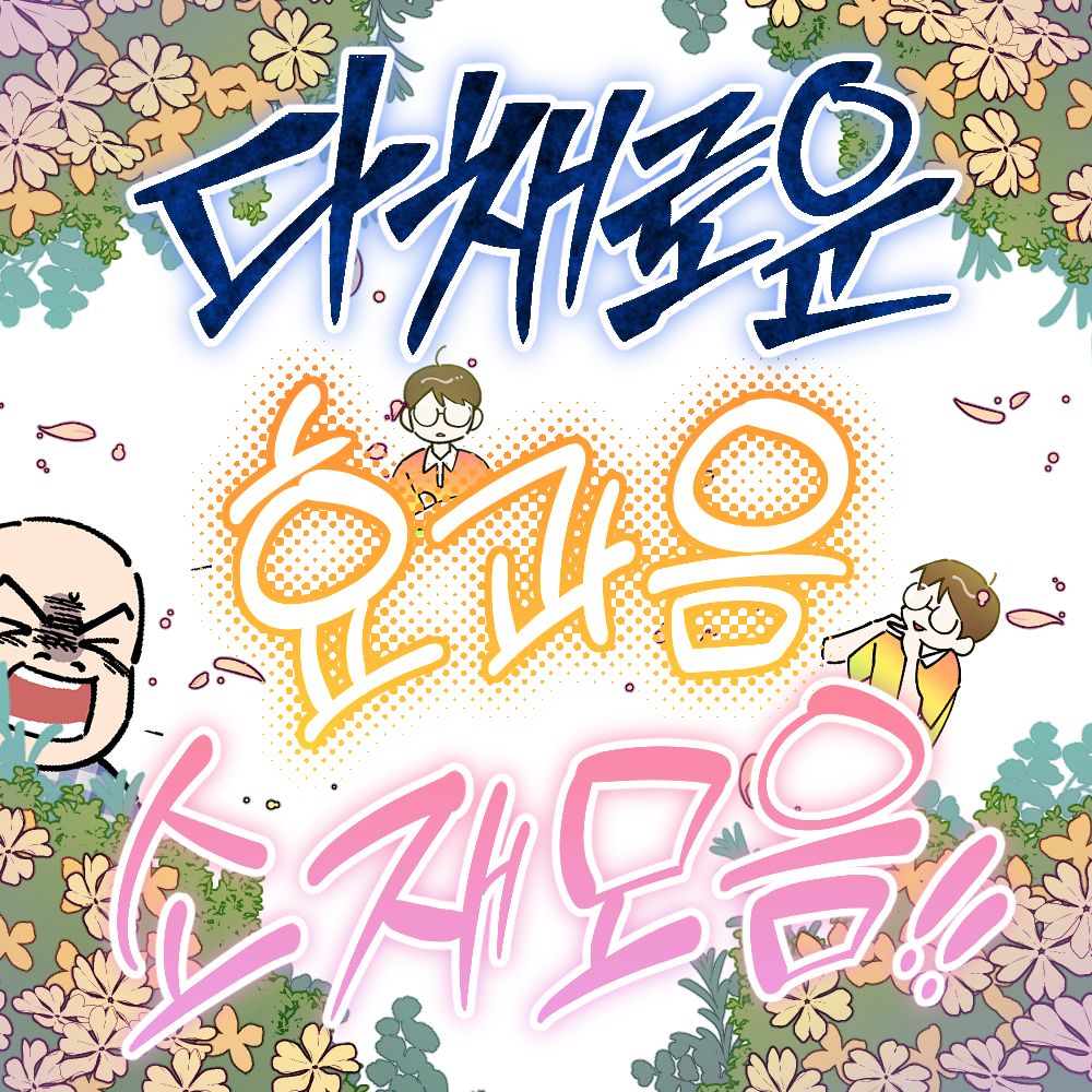 프로젝트 커버 이미지