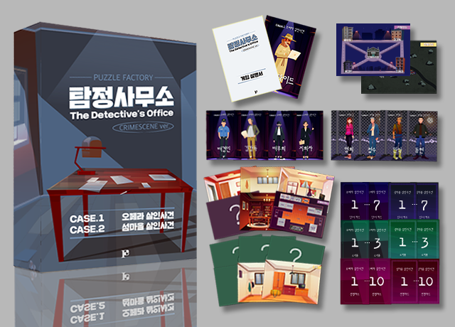 퍼즐