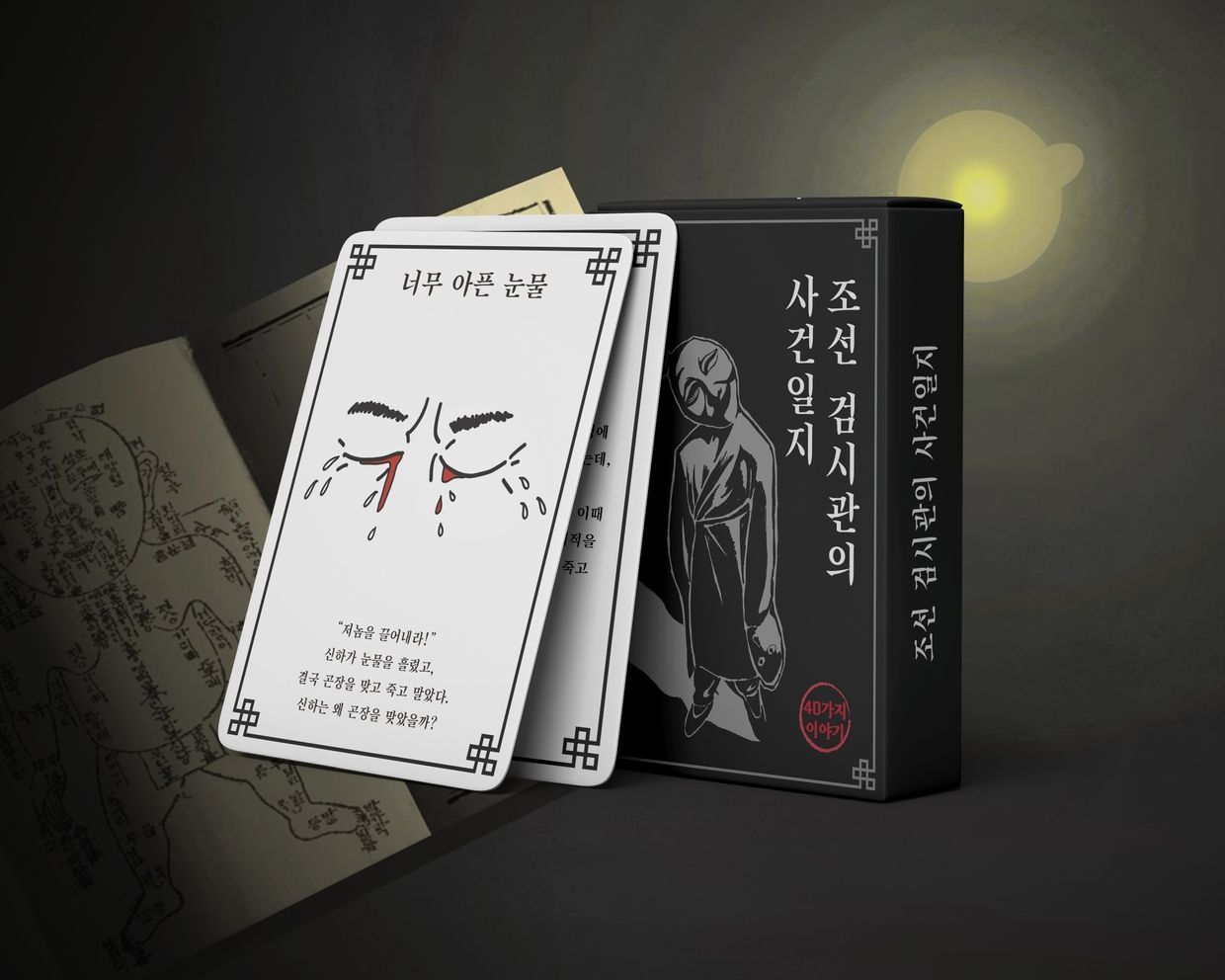 프로젝트 커버 이미지