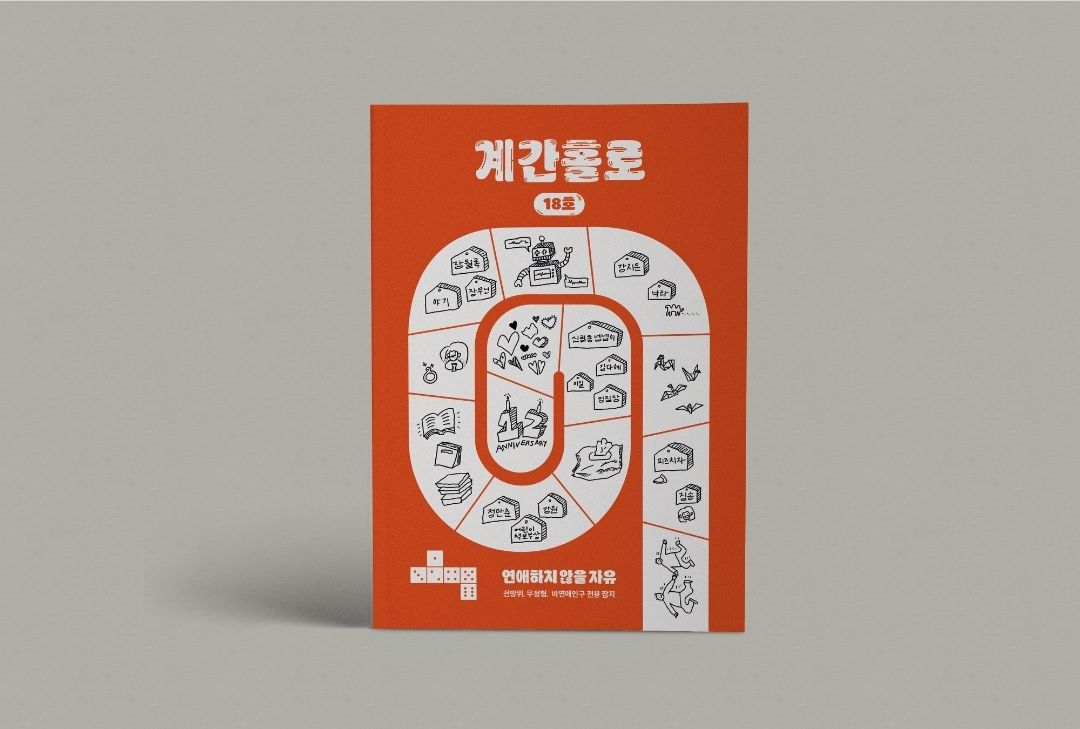 프로젝트 커버 이미지