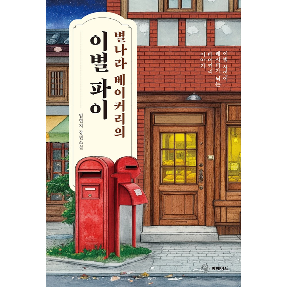 프로젝트 커버 이미지
