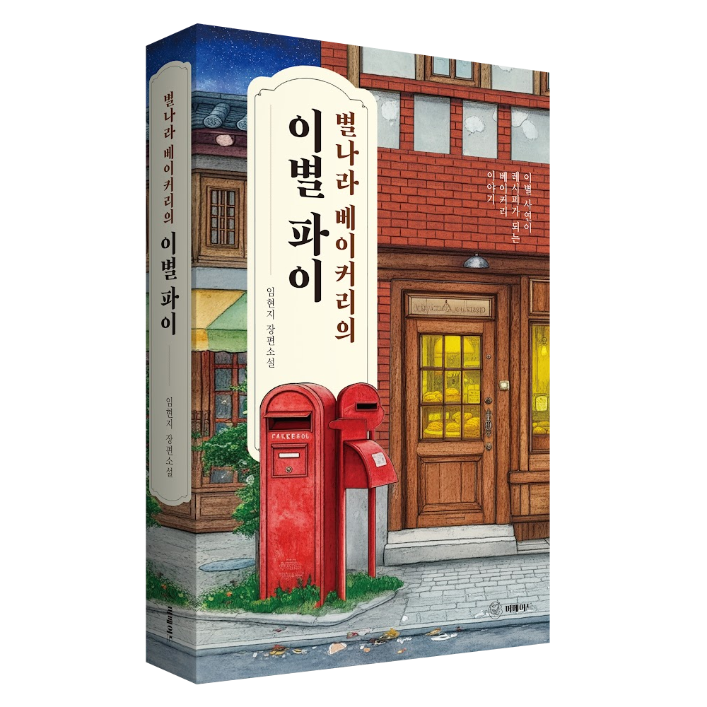 프로젝트 커버 이미지