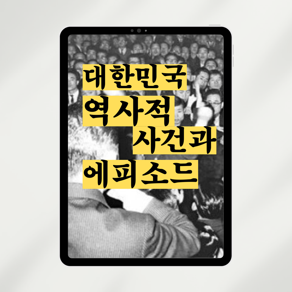 프로젝트 커버 이미지