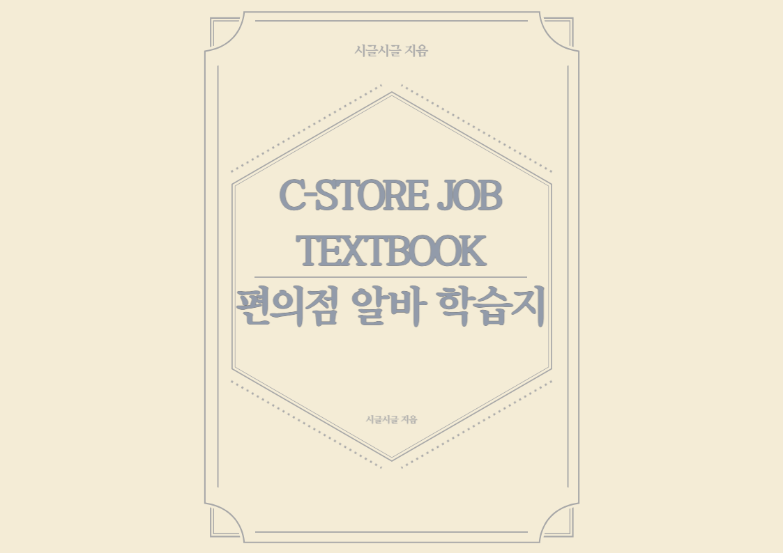 프로젝트 커버 이미지