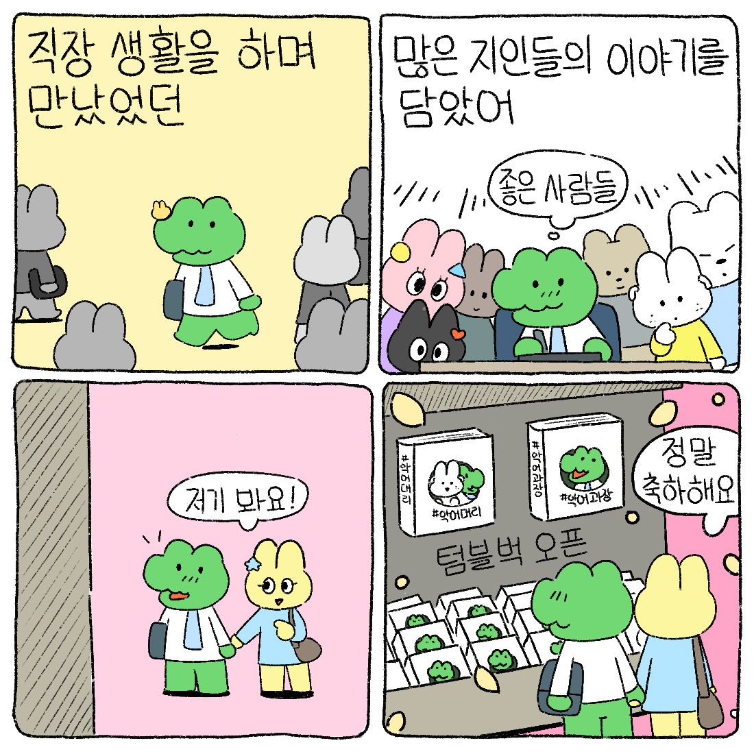 프로젝트 커버 이미지