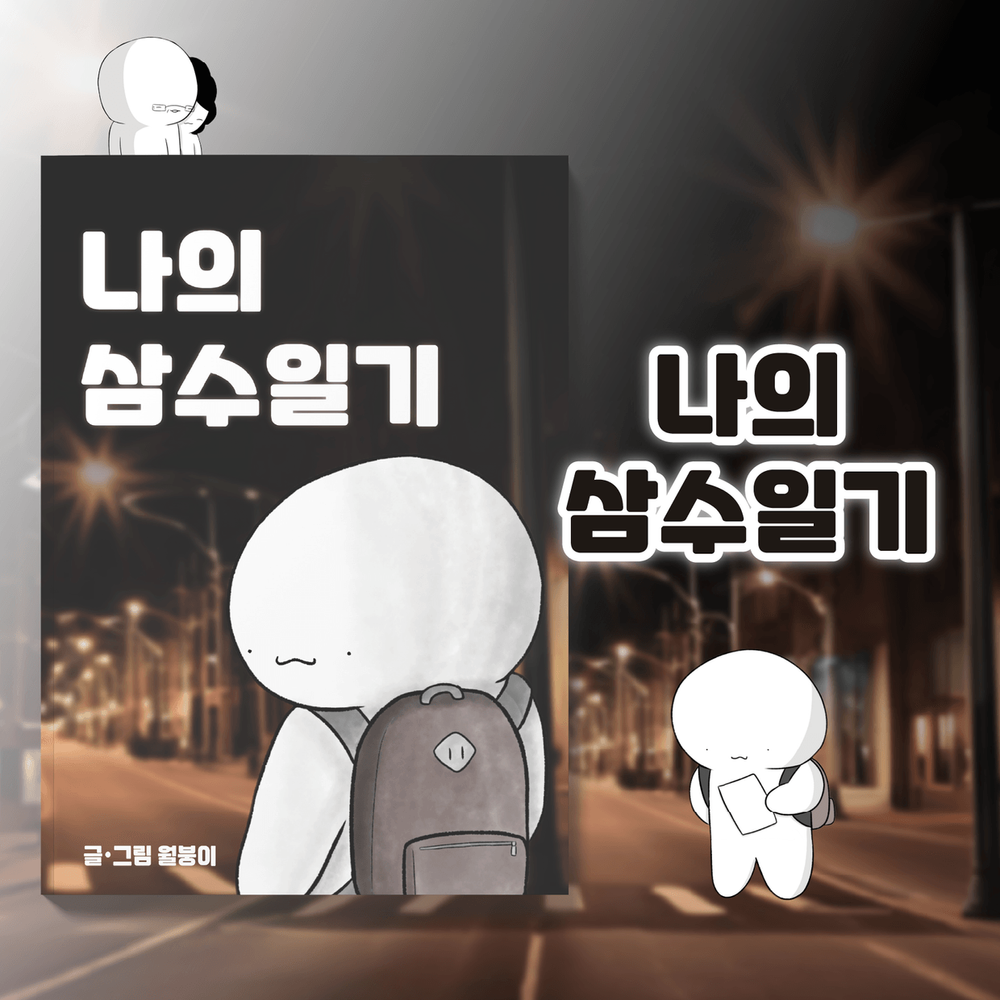 프로젝트 커버 이미지