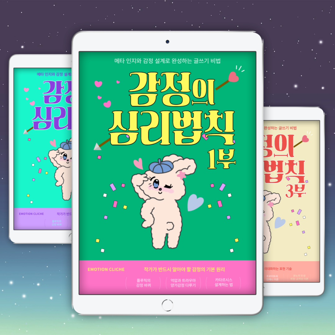 기본 프로젝트 커버 이미지