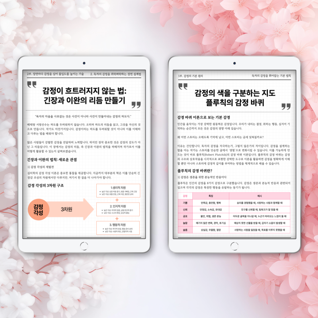 프로젝트 커버 이미지