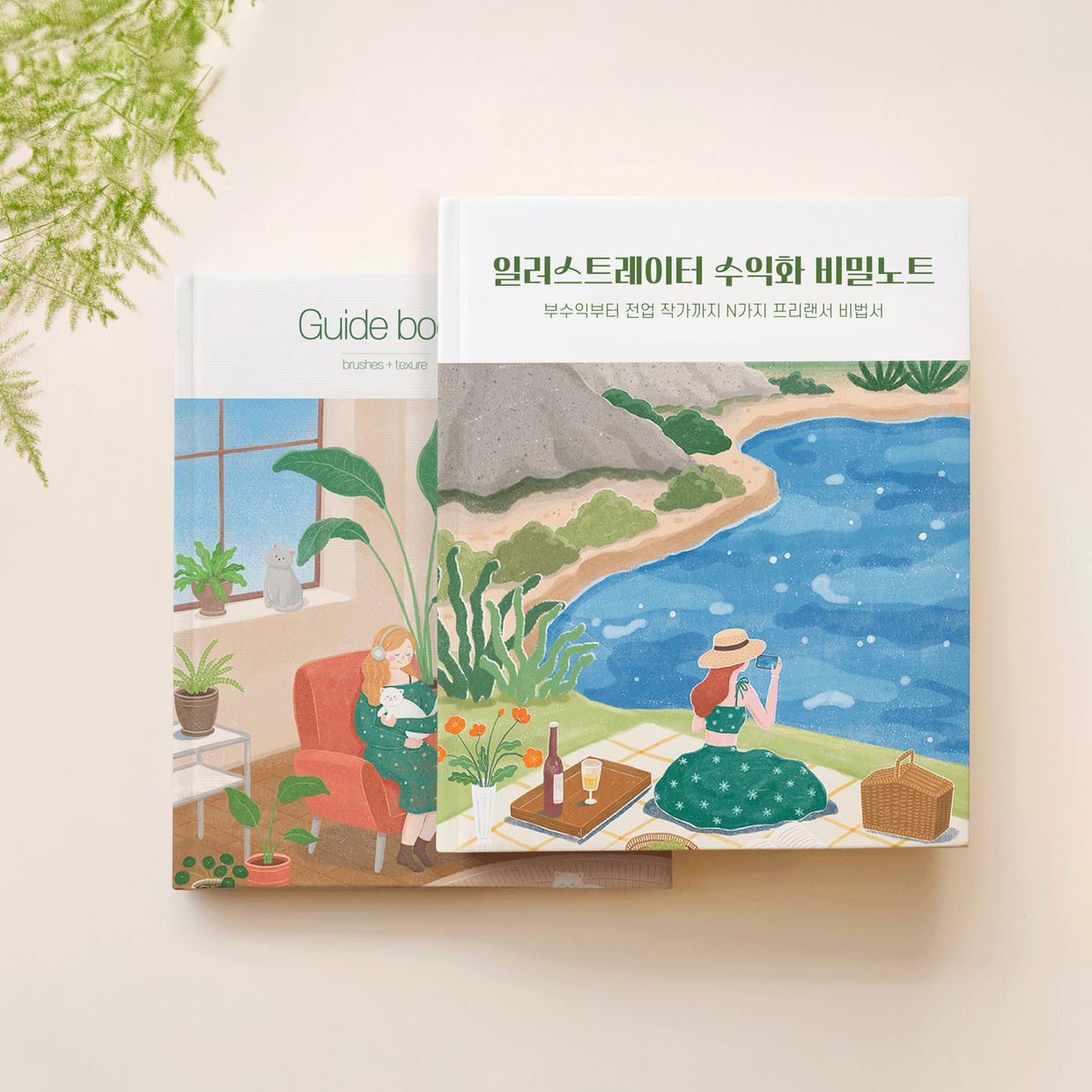 프로젝트 커버 이미지