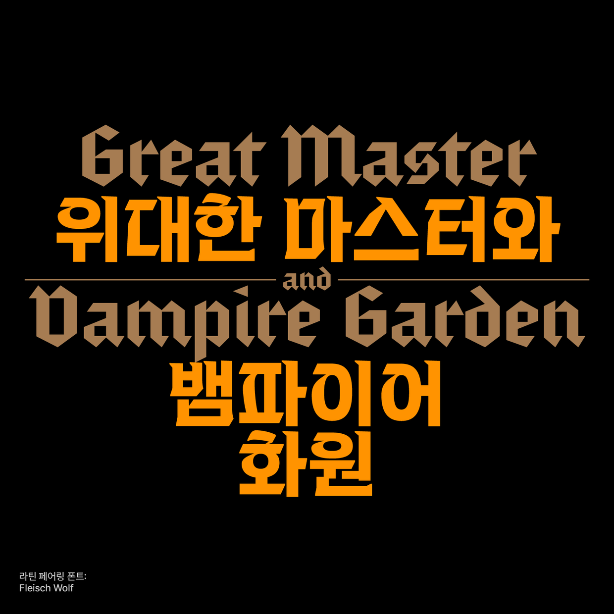 프로젝트 커버 이미지