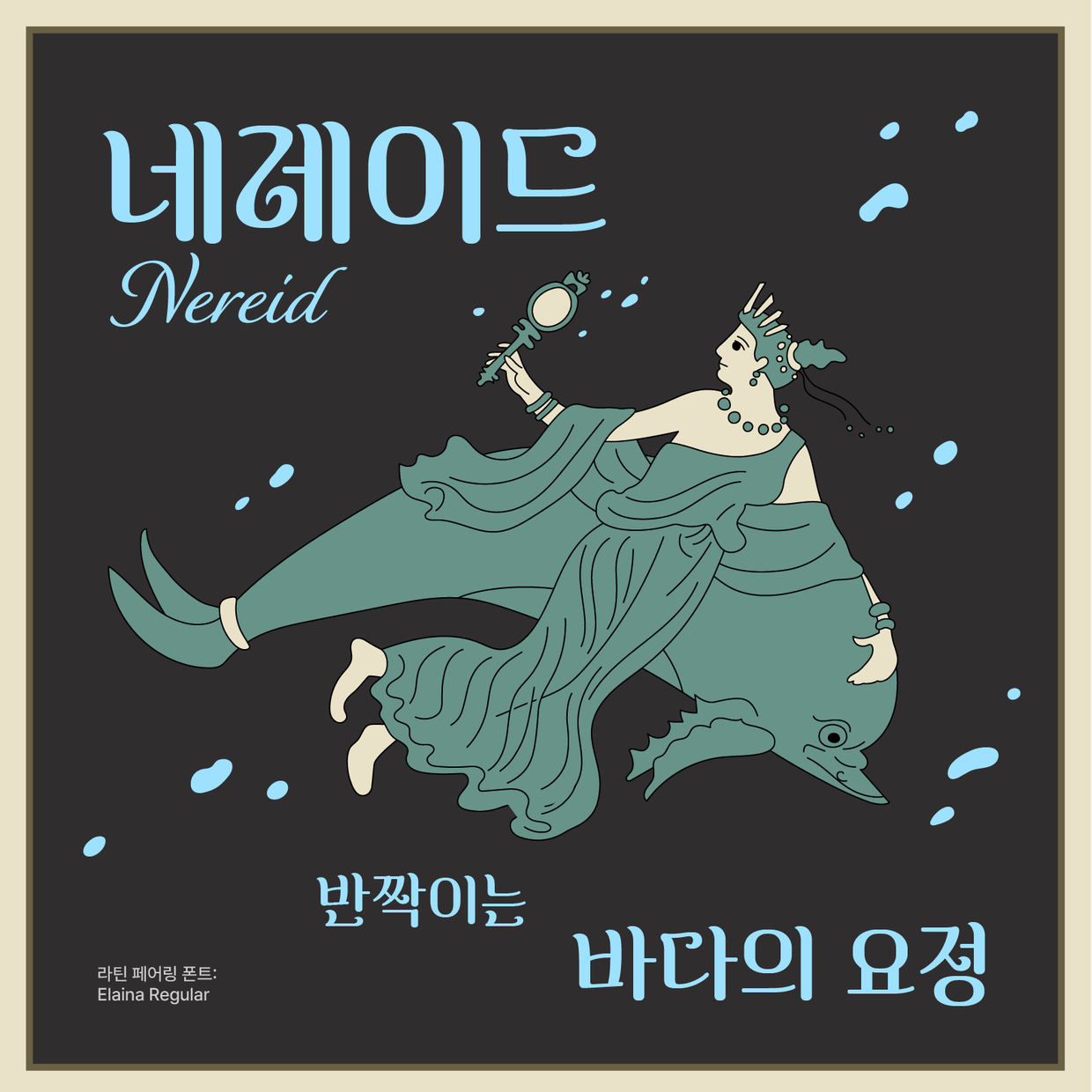 프로젝트 커버 이미지