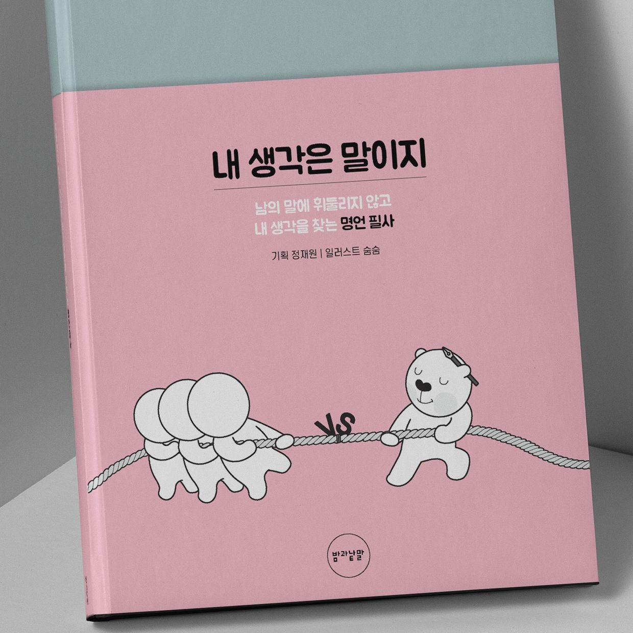 프로젝트 커버 이미지