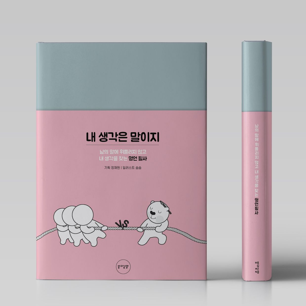 프로젝트 커버 이미지