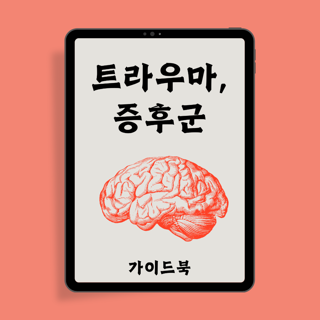 프로젝트 커버 이미지
