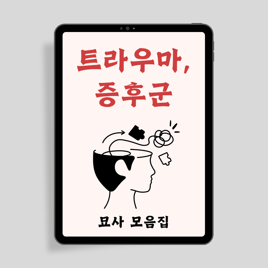 프로젝트 커버 이미지