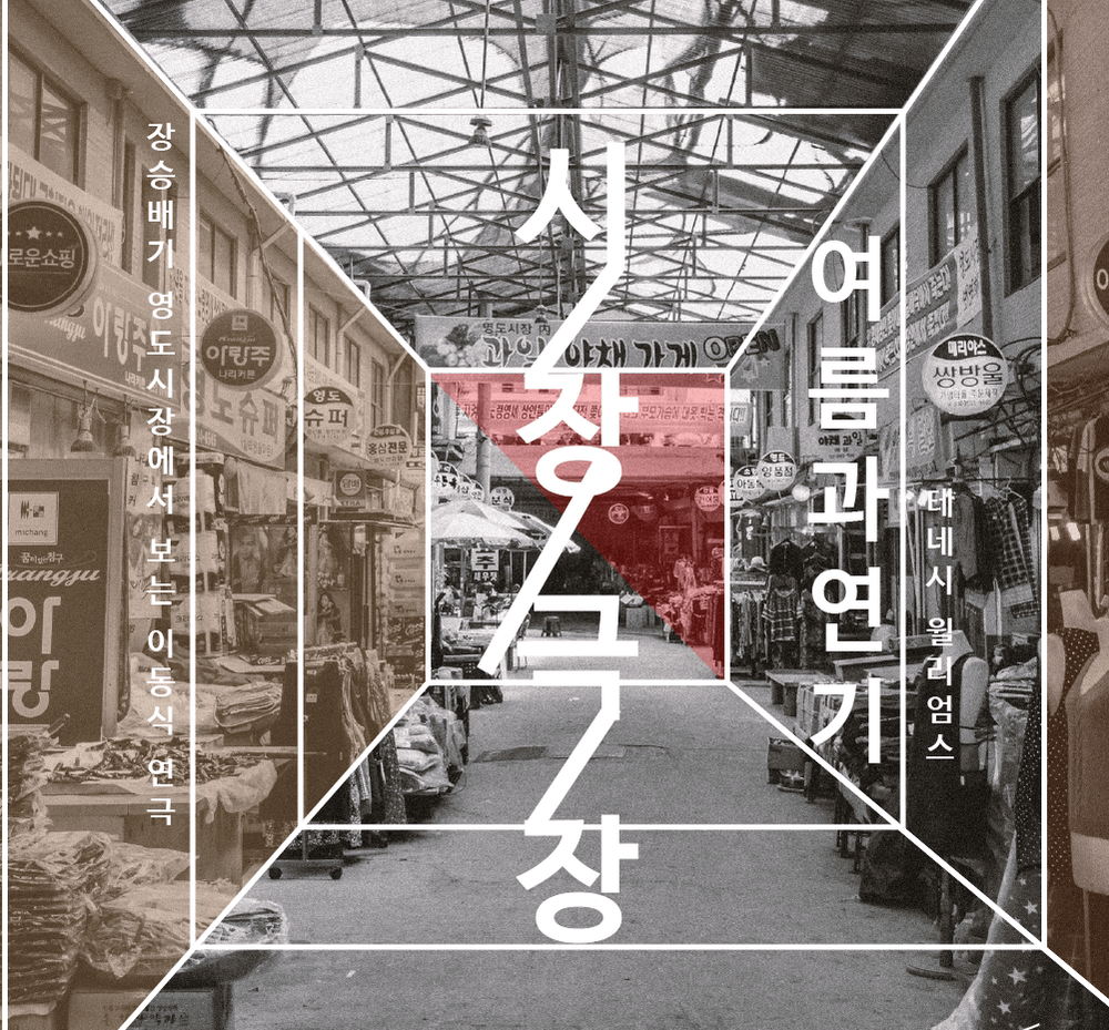 프로젝트 커버 이미지