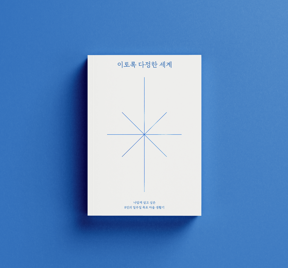 프로젝트 커버 이미지
