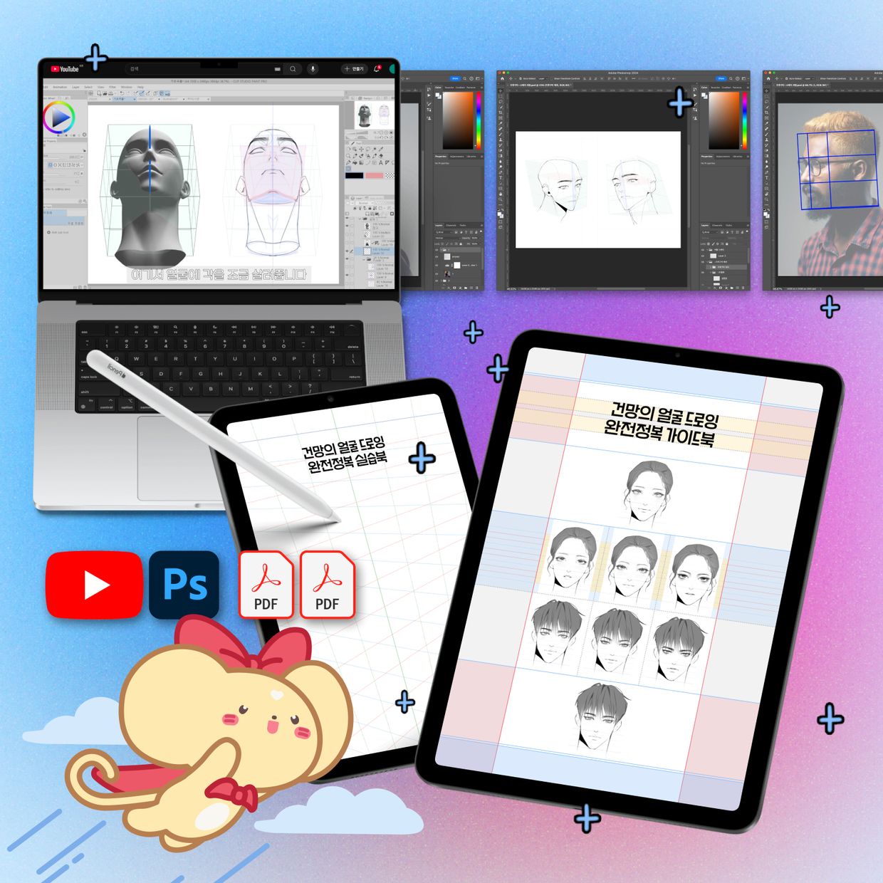 프로젝트 커버 이미지