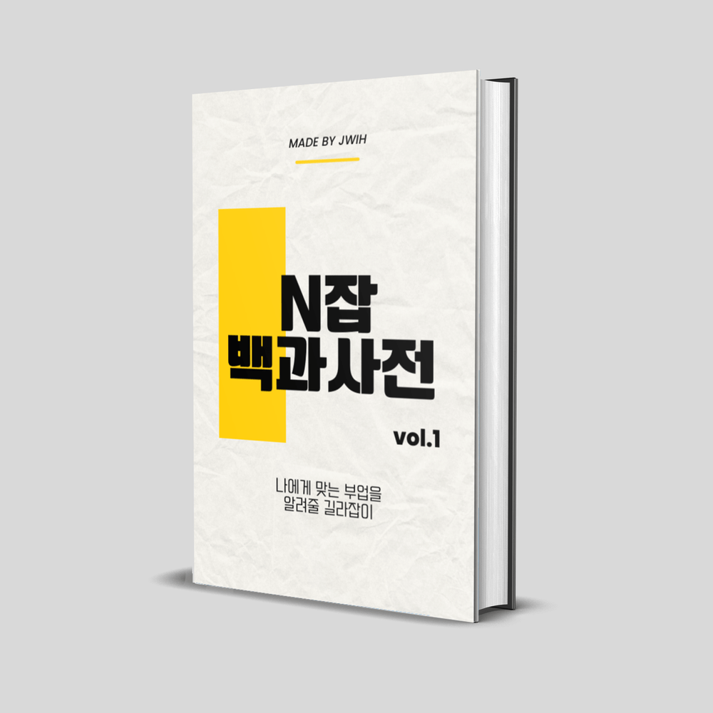 프로젝트 커버 이미지