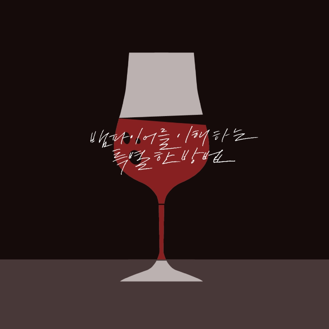 프로젝트 커버 이미지