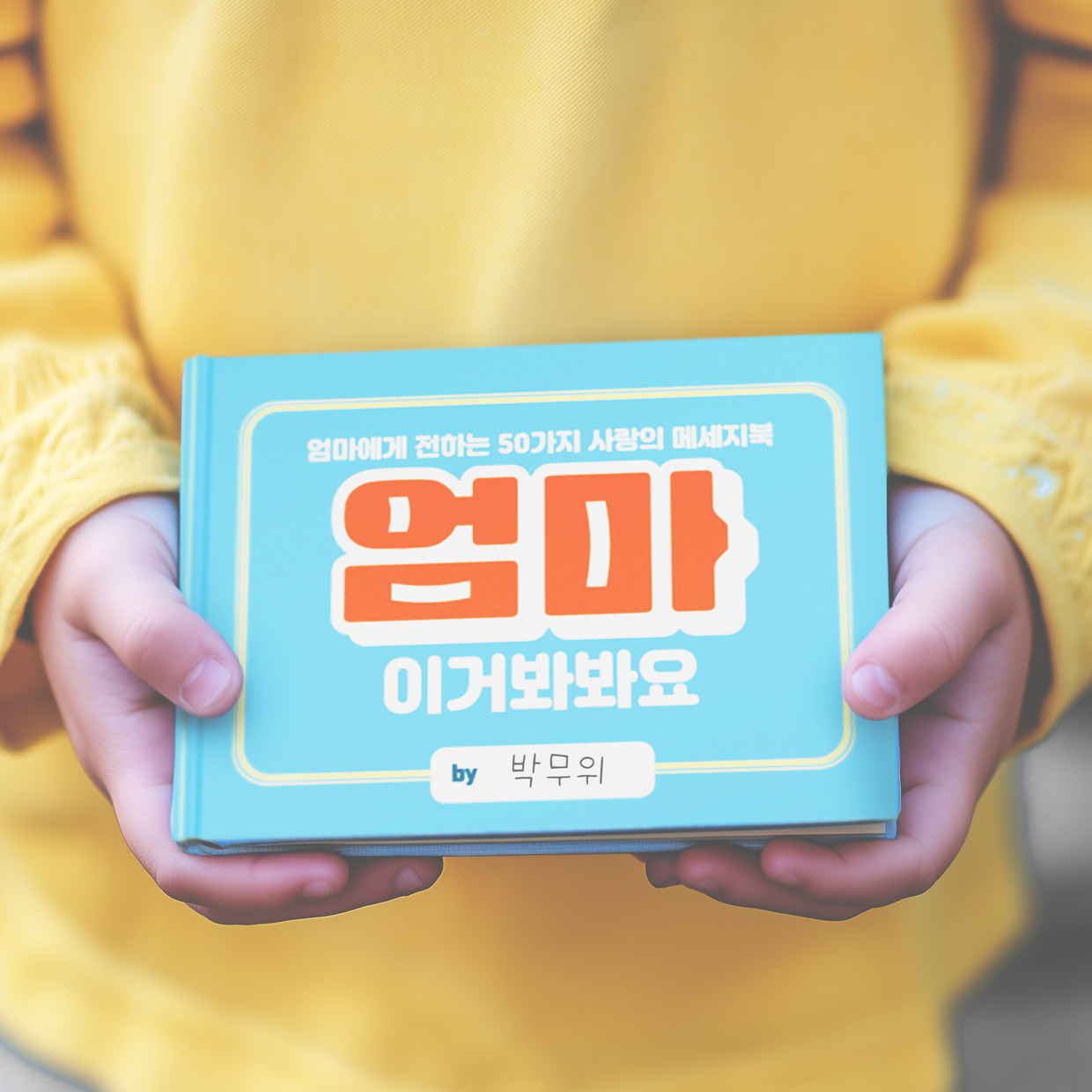 프로젝트 커버 이미지