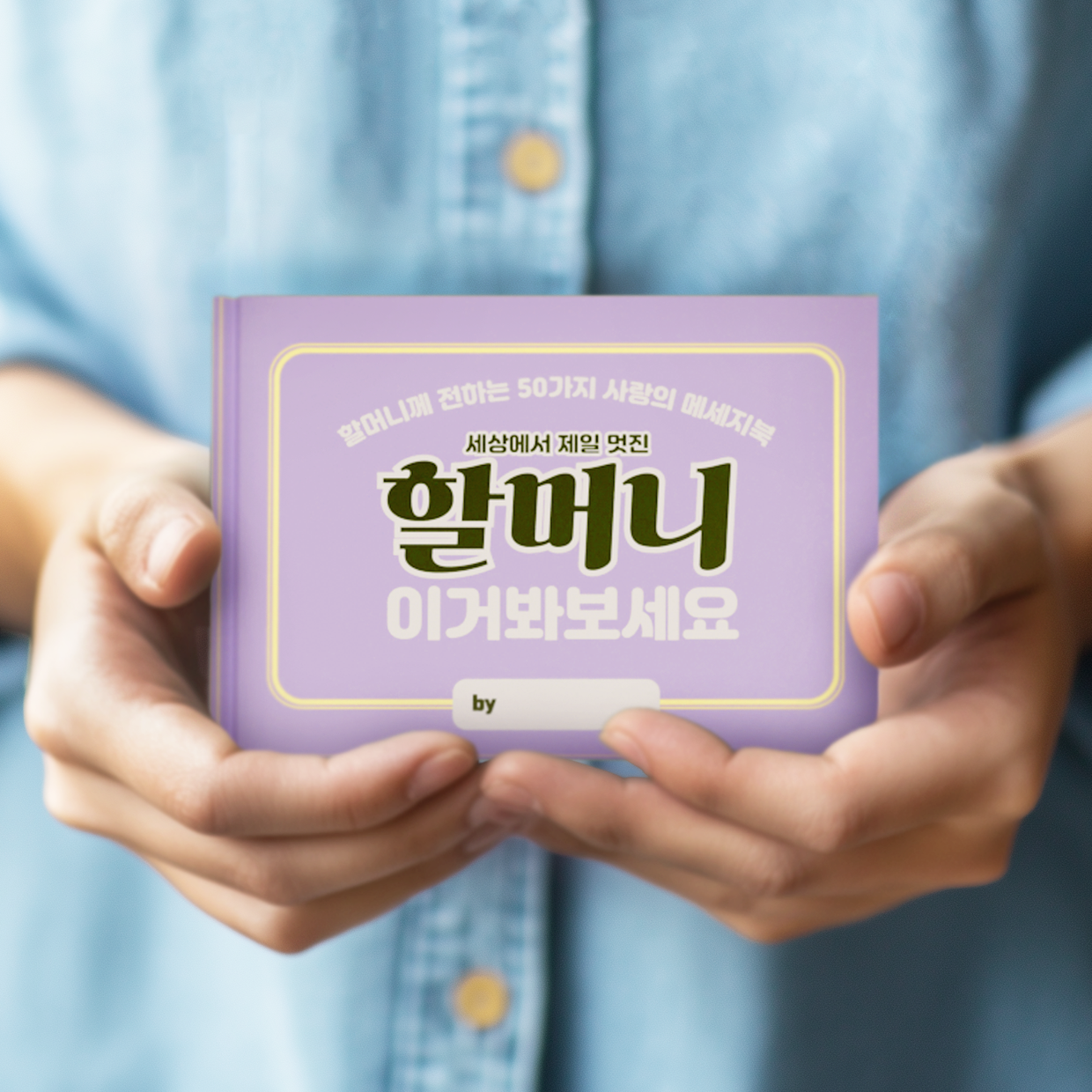 프로젝트 커버 이미지
