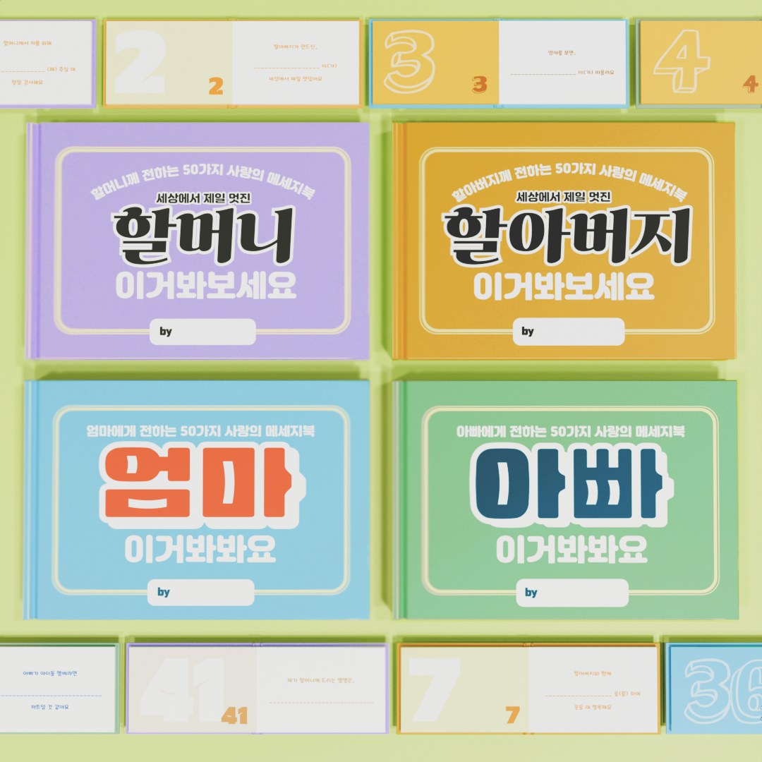 프로젝트 커버 이미지
