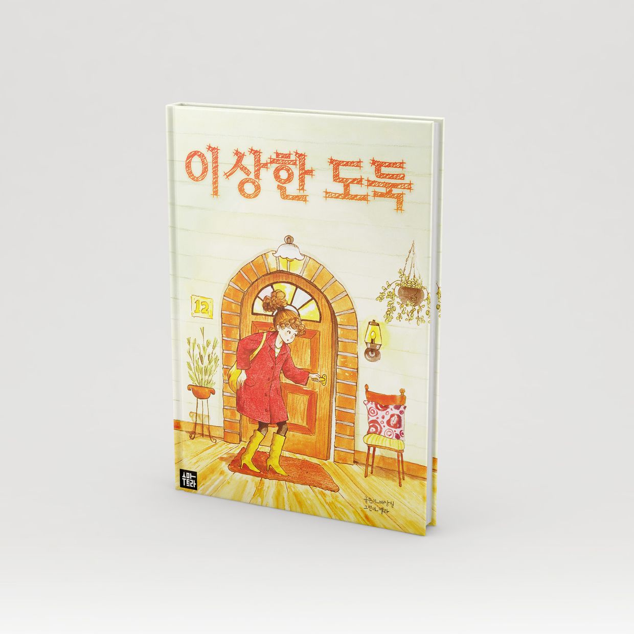 프로젝트 커버 이미지