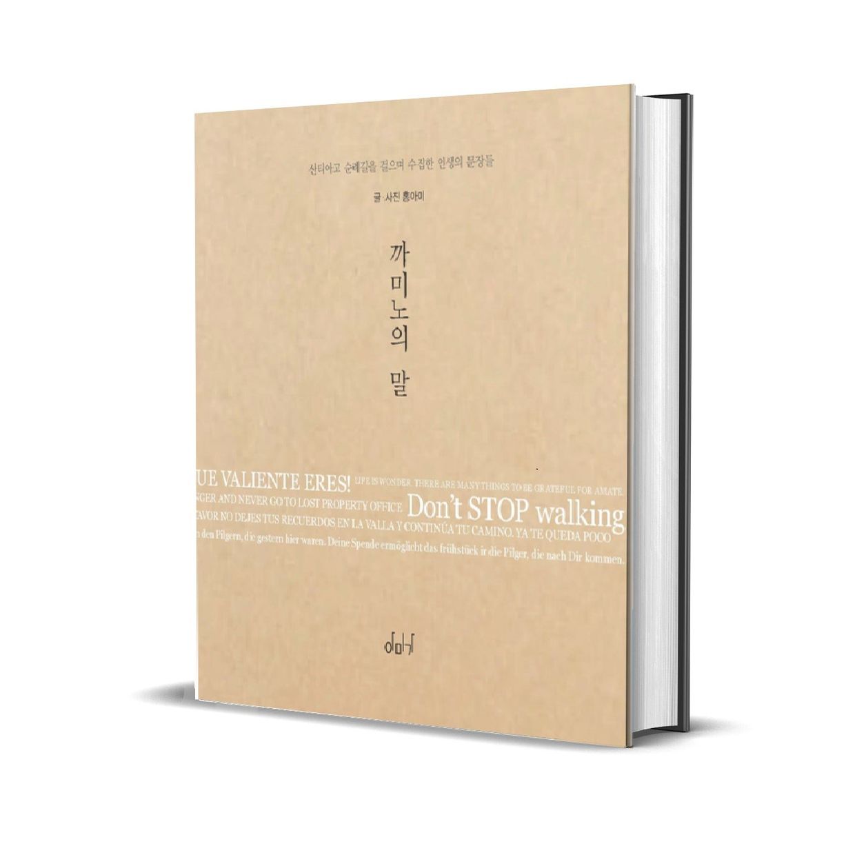 프로젝트 커버 이미지