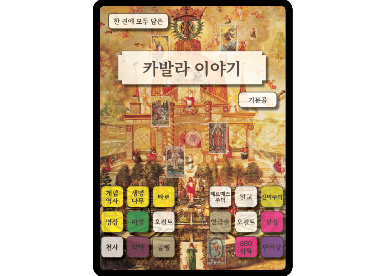 프로젝트 커버 이미지