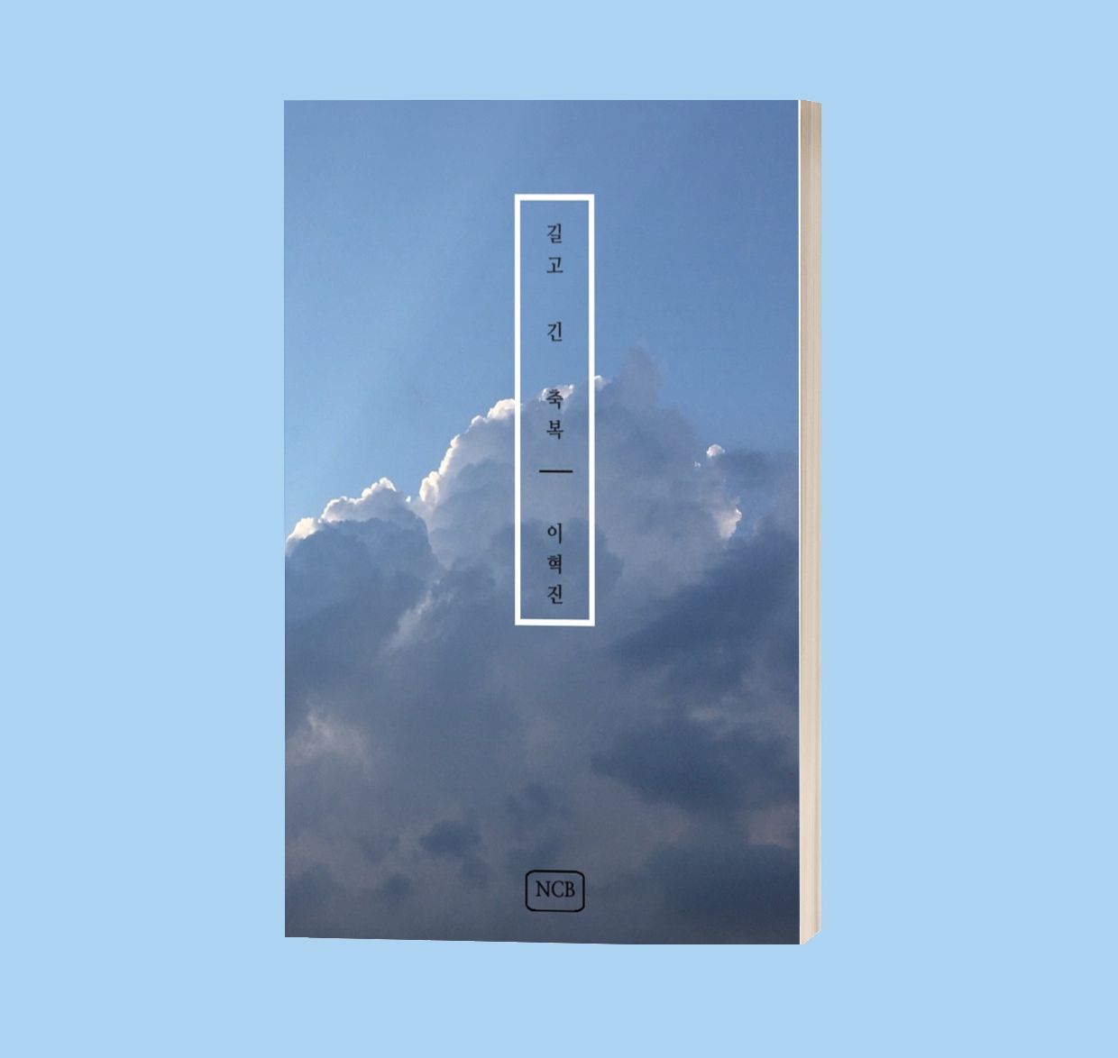 프로젝트 커버 이미지
