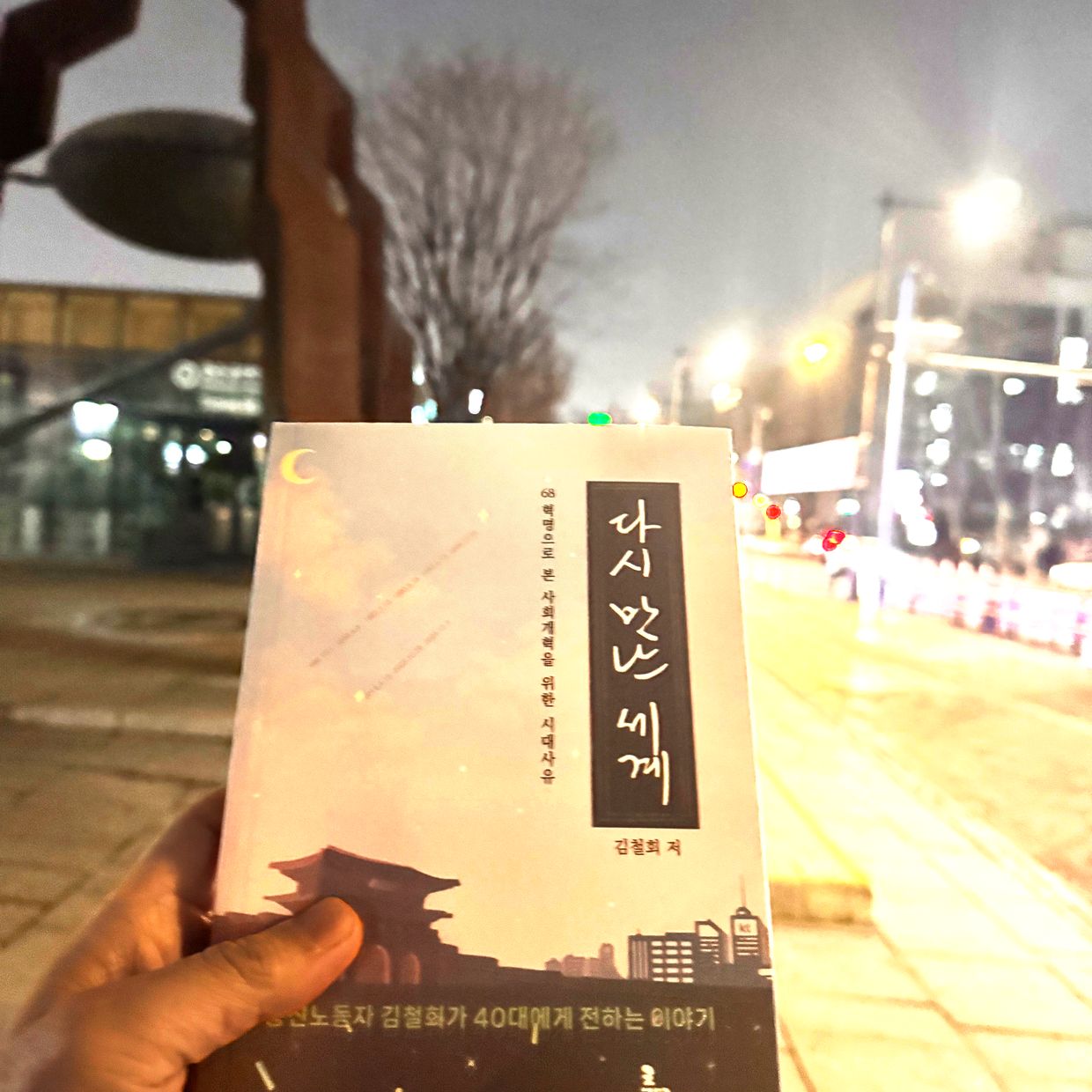 프로젝트 커버 이미지