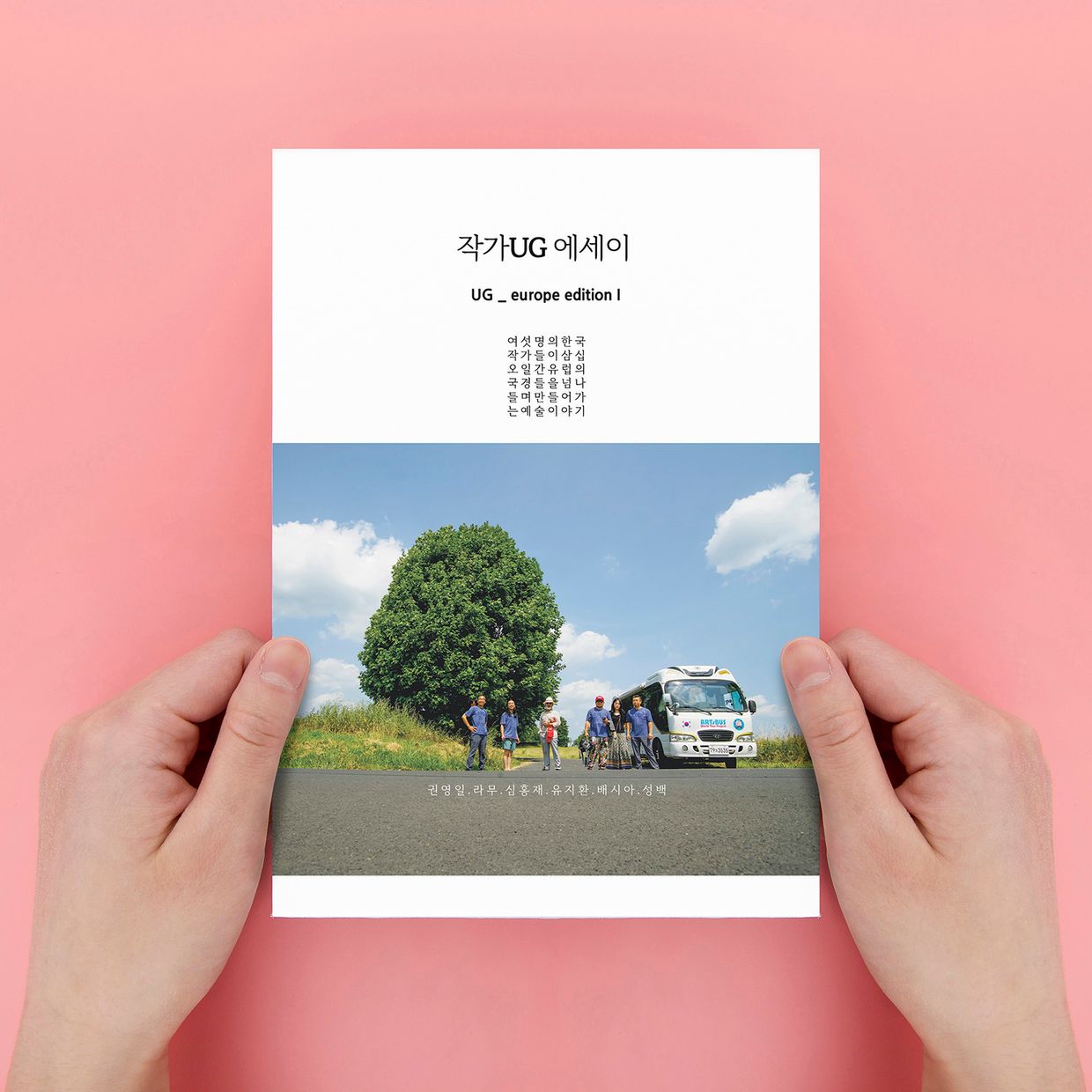 프로젝트 커버 이미지