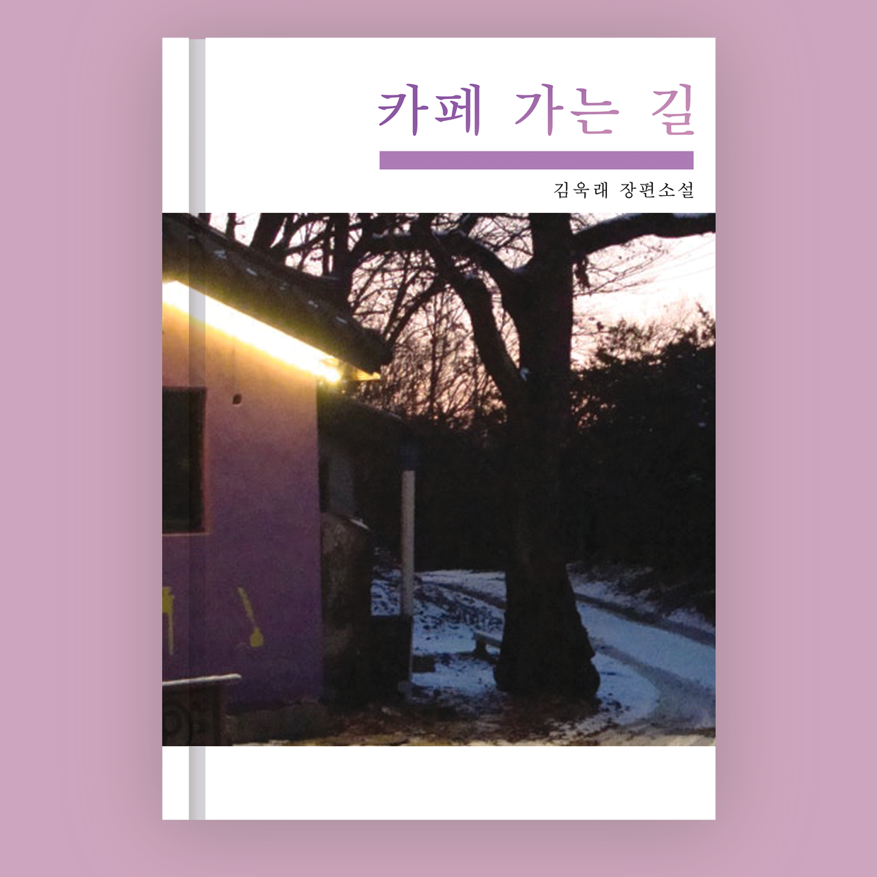 프로젝트 커버 이미지