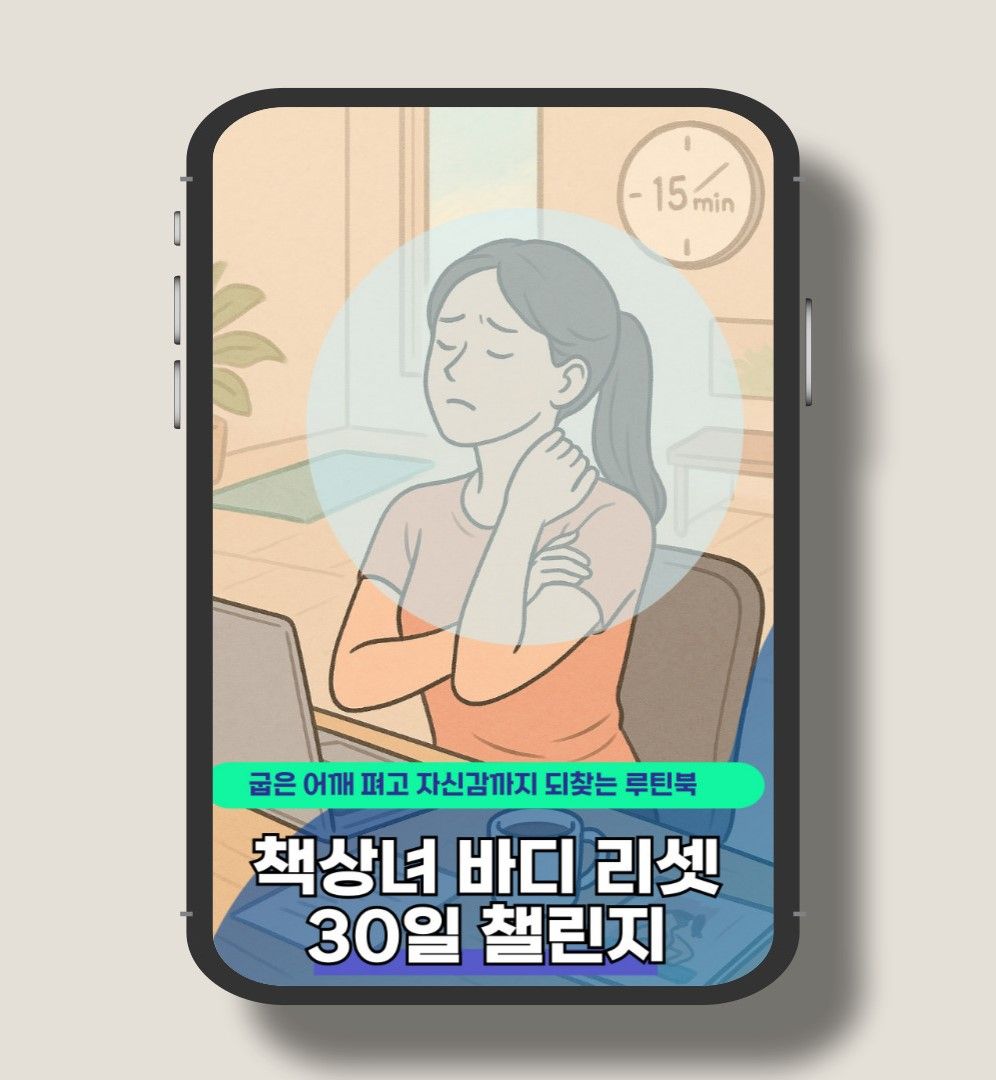 프로젝트 커버 이미지