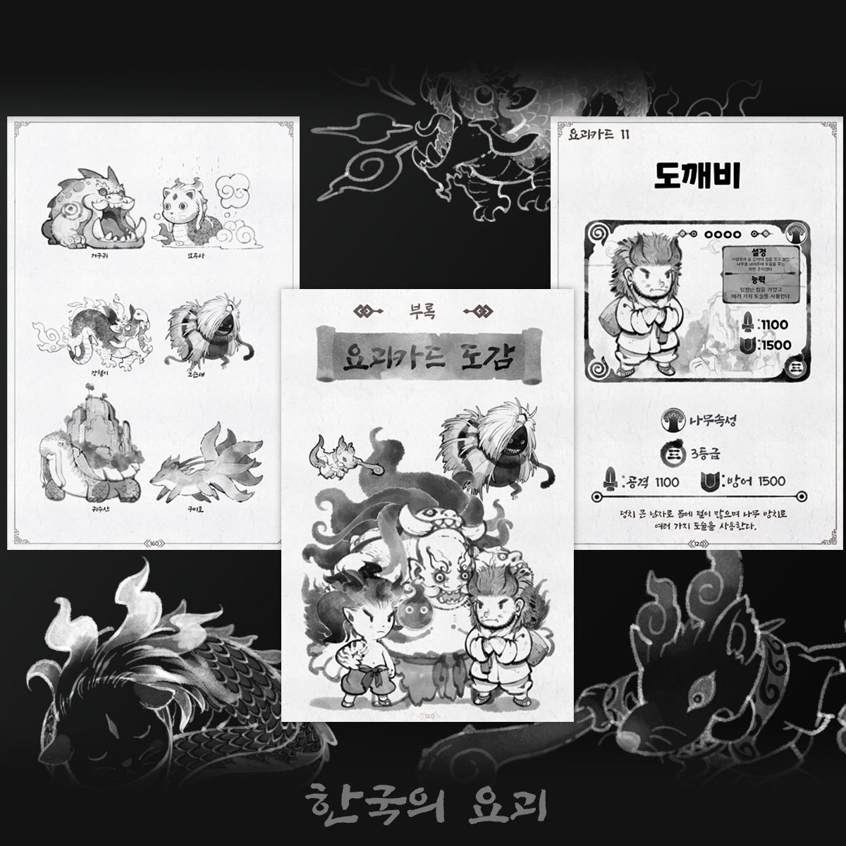 프로젝트 커버 이미지