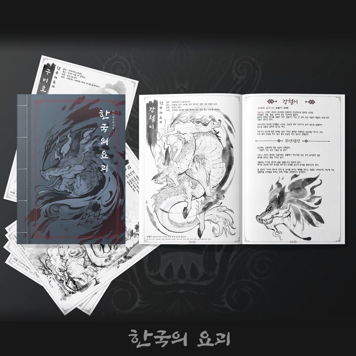 프로젝트 커버 이미지