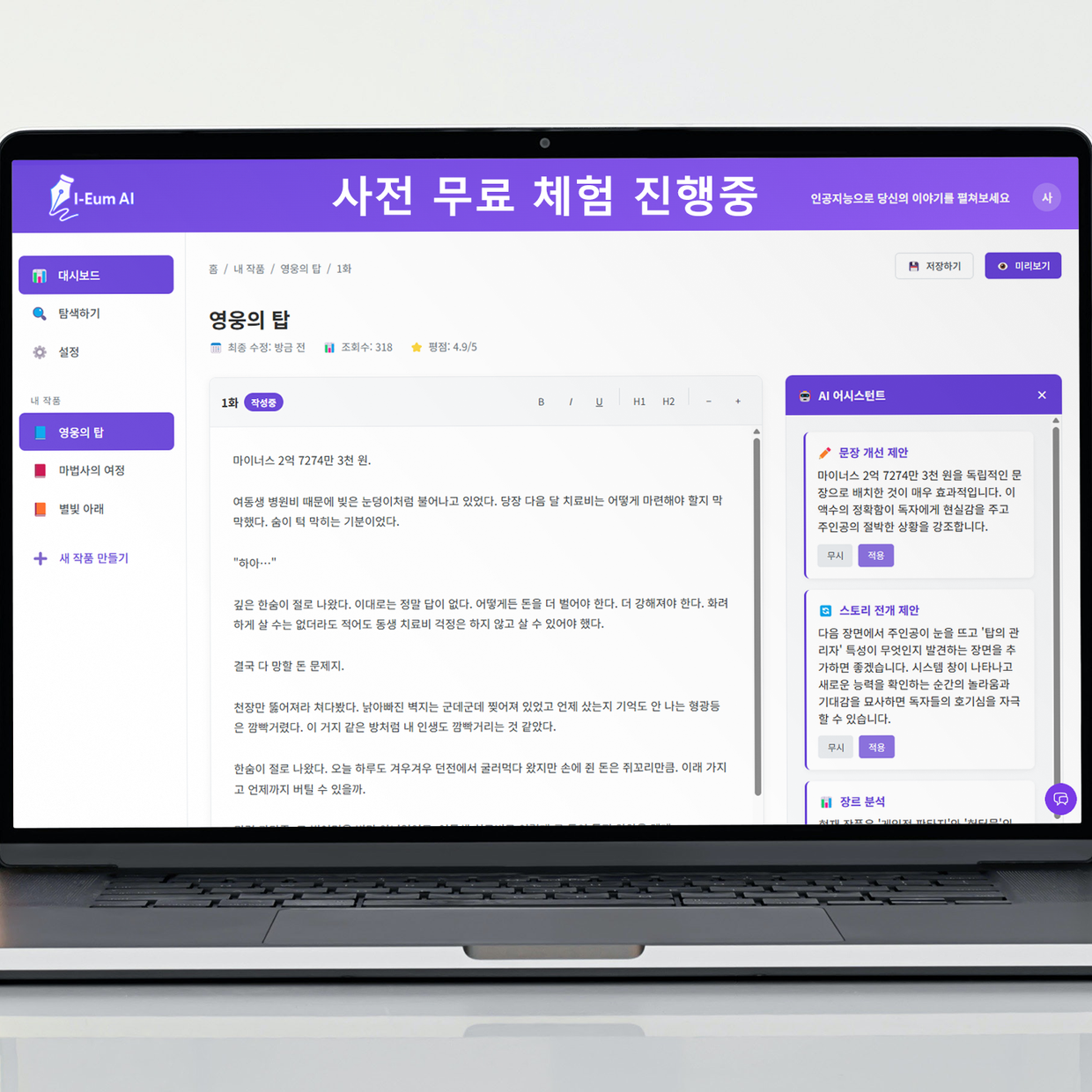 프로젝트 커버 이미지