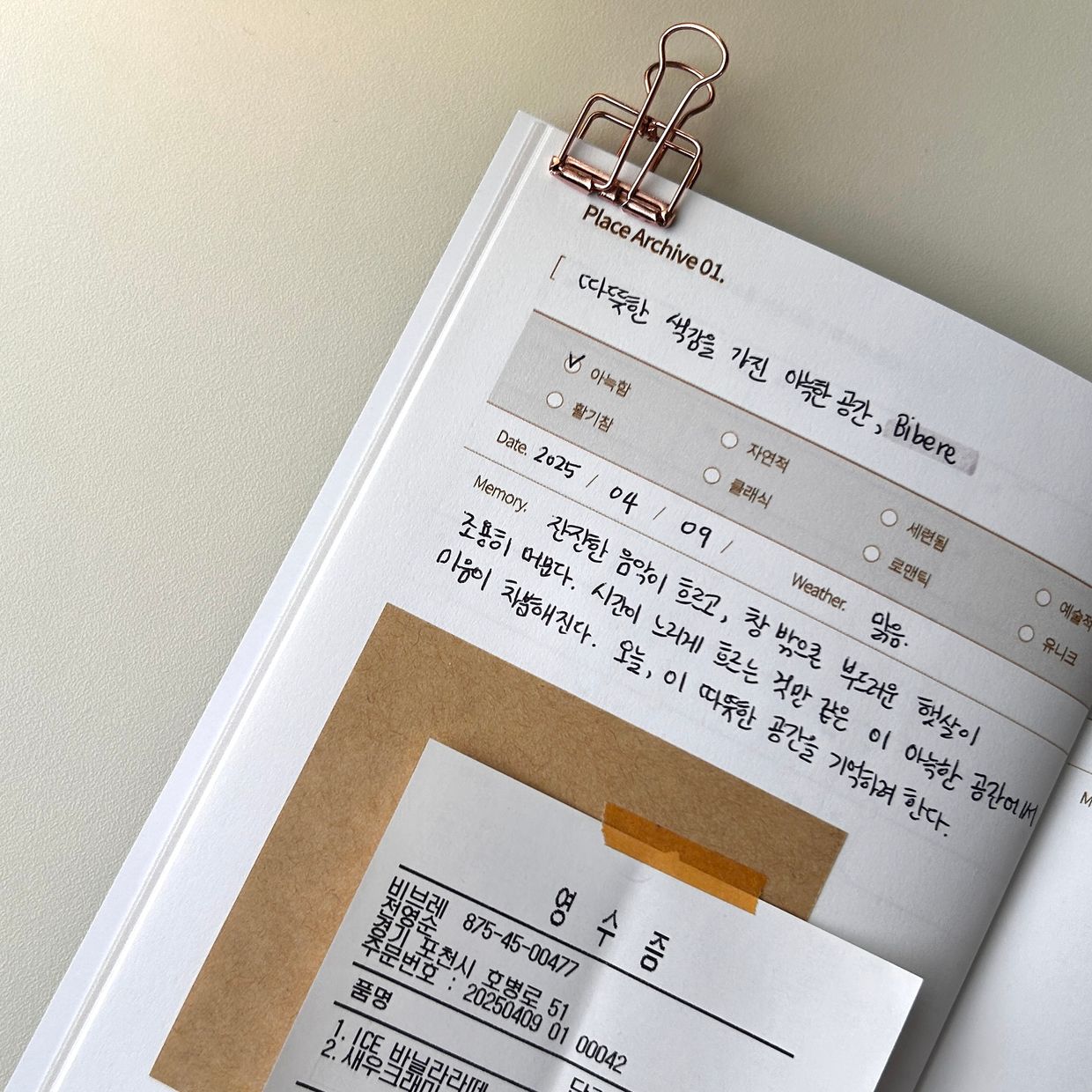 프로젝트 커버 이미지