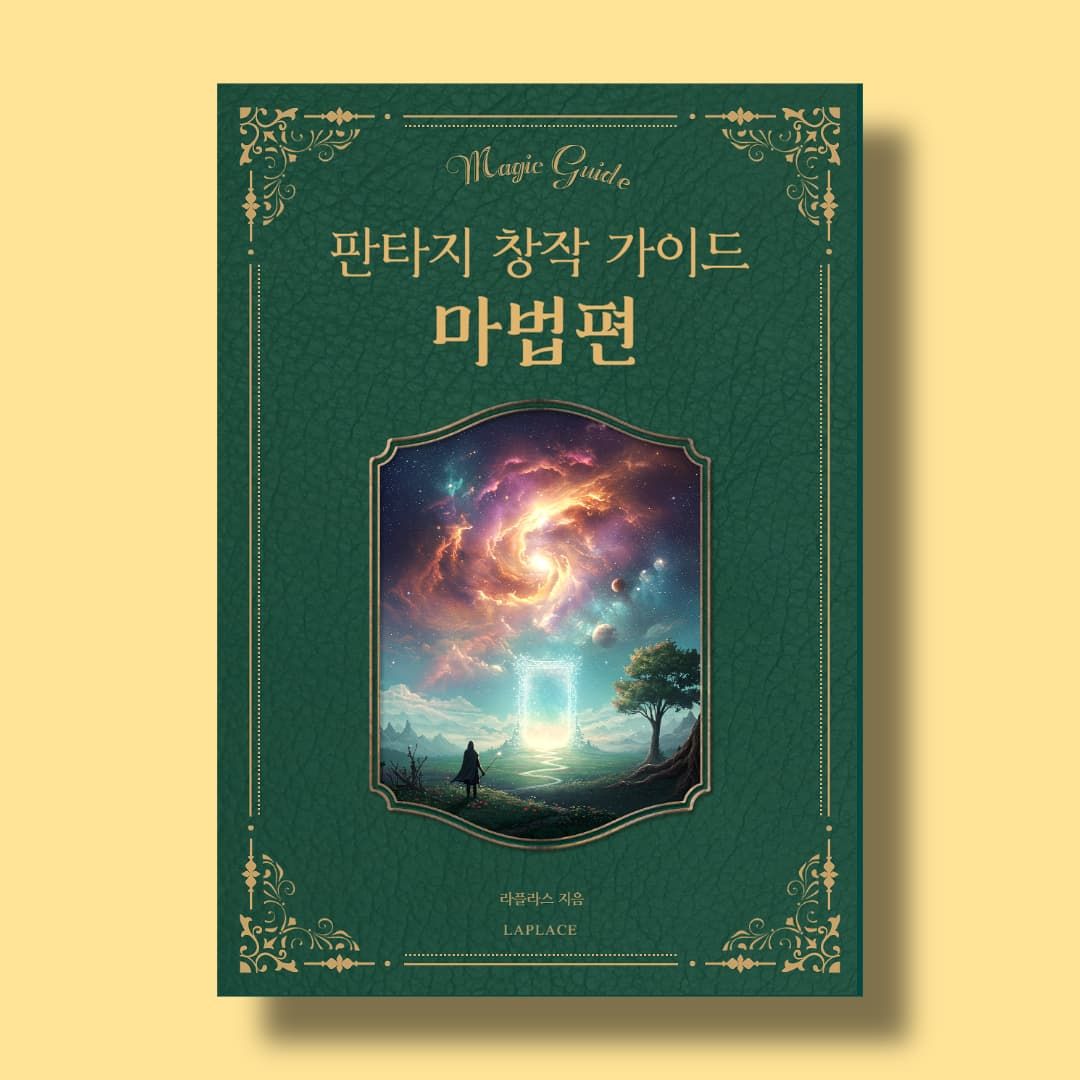 프로젝트 커버 이미지