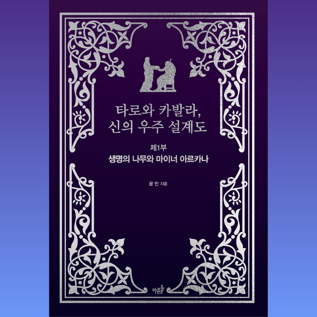 프로젝트 커버 이미지