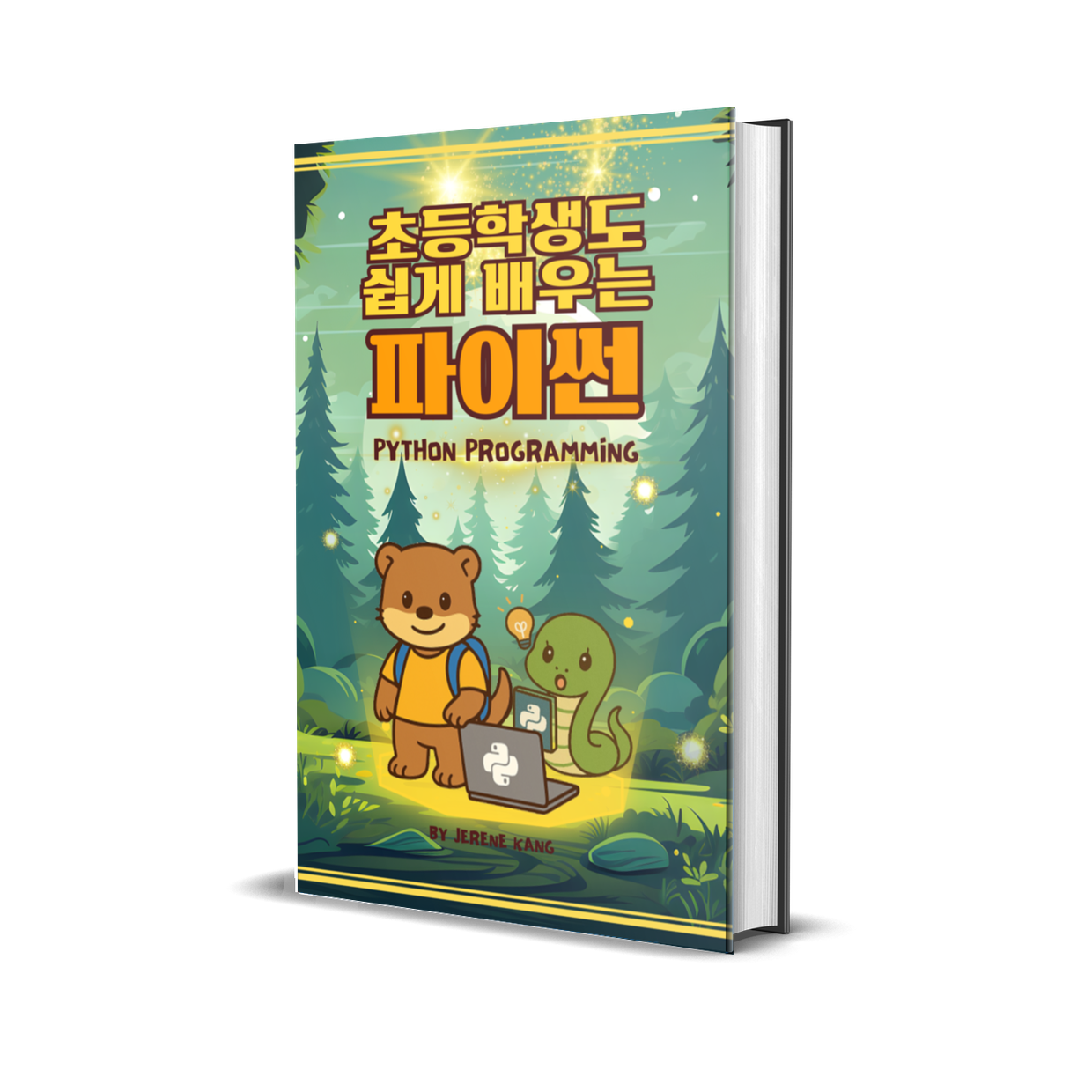 프로젝트 커버 이미지